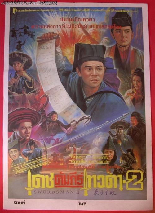 杰德森学院文凭毕业证作假